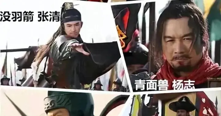 《水浒传》中梁山八骠骑，按照武功排名，第一和倒数第一是谁？