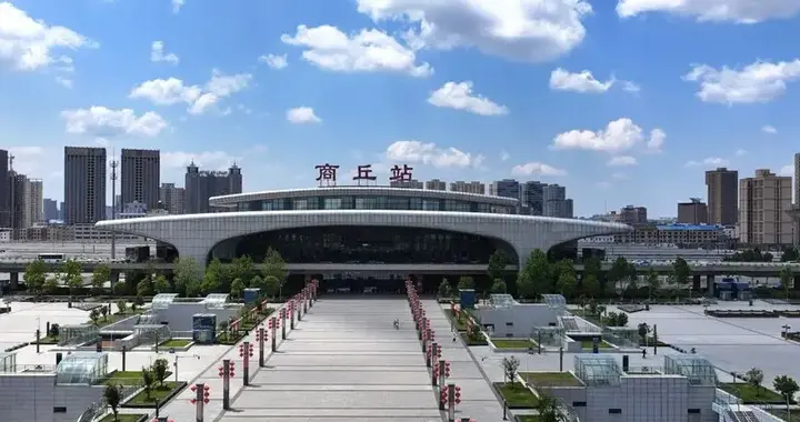商丘：豫东铁路枢纽的普铁遗憾与高铁“十字”枢纽