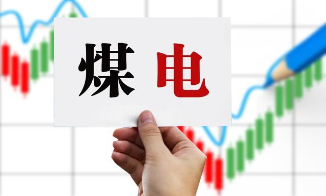 电力板块还有没有行情？看今天这几个股表现就知道！老手看准这点