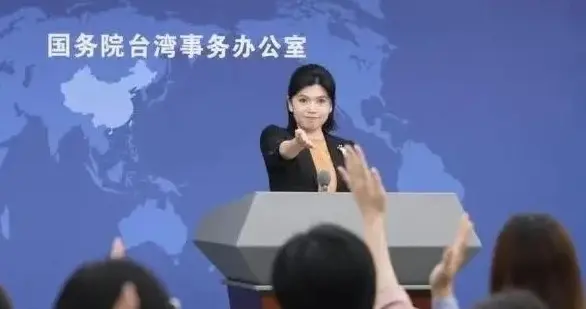 我国台办用3词定性美国一人，卢秀燕却靠近，真的不装了