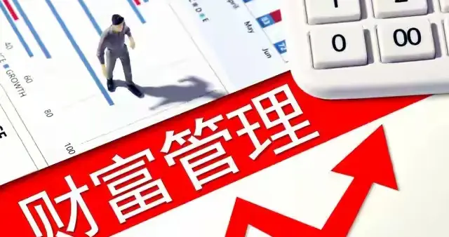 平凡人逆袭秘诀：关键时刻拿出惊人积蓄！