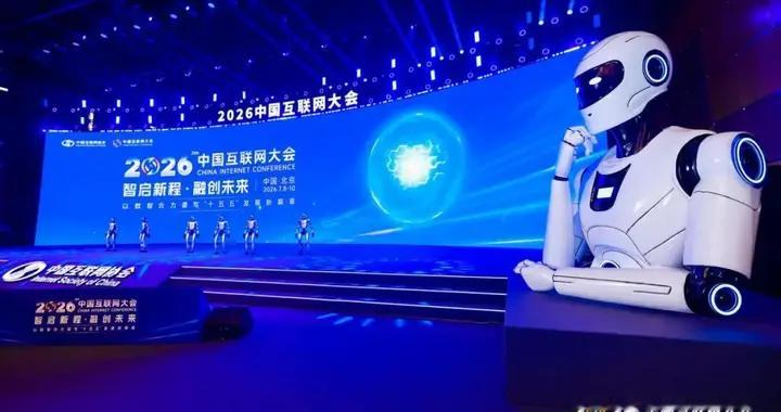 运营商不卖流量改卖"Token"了？互联网大会透露AI时代新玩法