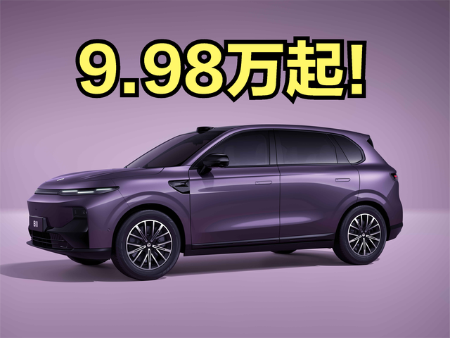 9.98万起！零跑打造“国民SUV”