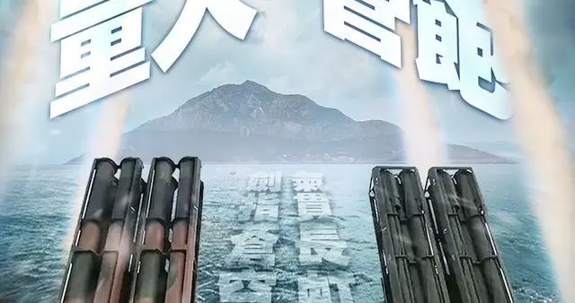 解放军电子战优势太大，歼-16D将瘫痪台军雷达，美制武器不堪一击