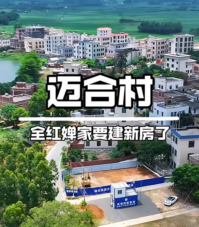 全红婵家盖300平别墅，哥哥拿攒的钱盖房，让5姊妹回家有地方住