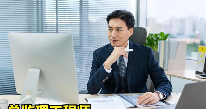 20多年的项目总监坦言：监理难做的根本原因，该如何破解？