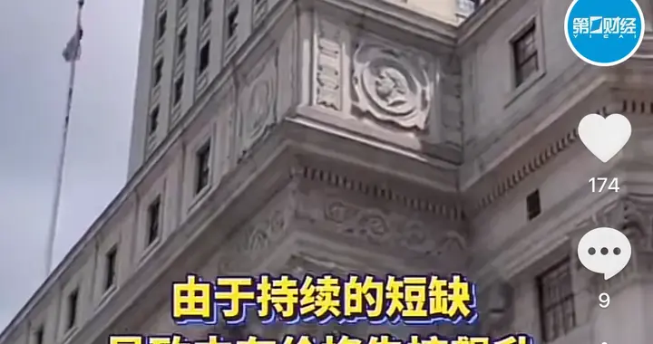 内存四年暴涨7倍！三大巨头遭反垄断调查，数码产品涨价何时到头