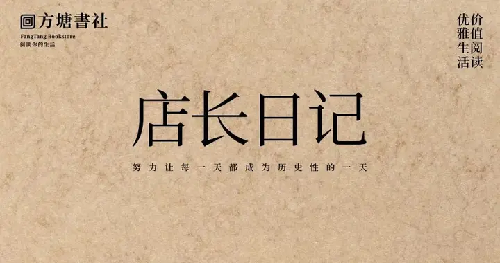 店长日记‖让文物说话，让文旅发展，让中原复兴