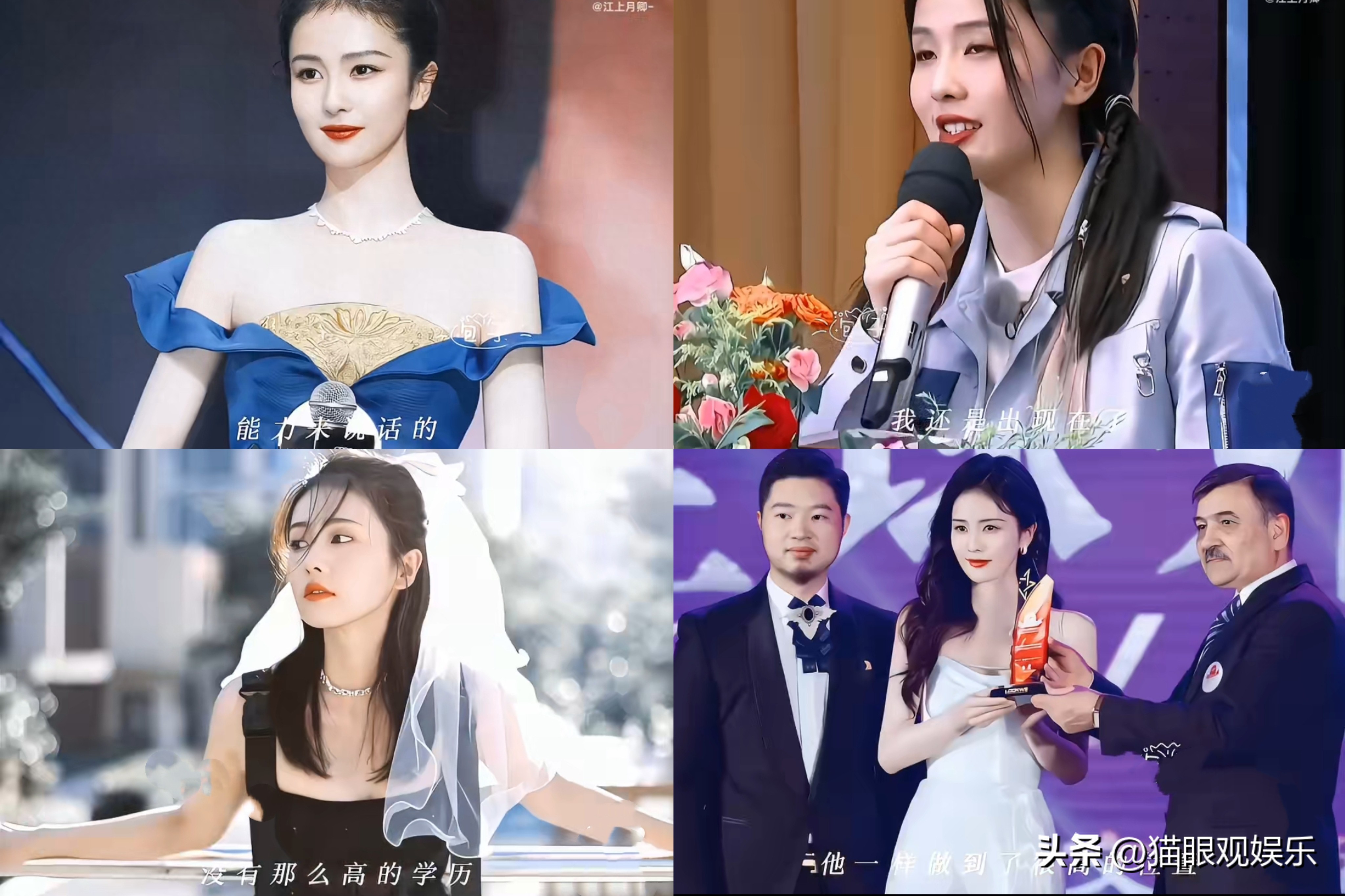 白鹿争议事件复盘：舆论内耗背后的个人与社会双重损耗