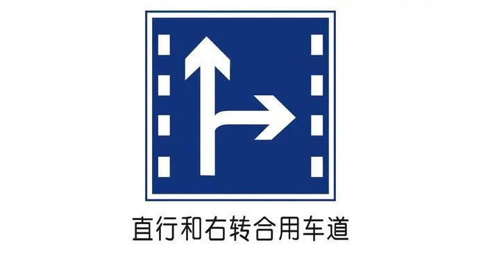 可以在直行+右转车道上等红灯吗？后车右转狂按喇叭，让不让？