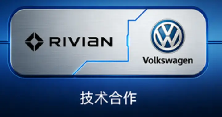 造车亏惨靠软件翻盘！Rivian 年入 538 亿，3 倍增长靠大众 ...