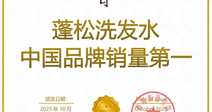控油洗发水哪个效果更好？全维度效果测评与浅香深度解析