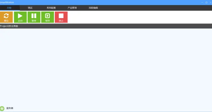 WinForm 打造类 IDE 的运动控制上位机