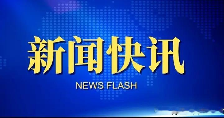 【扫黑除恶重拳出击】服刑期间遥控黑帮！"猴子"团伙覆灭记