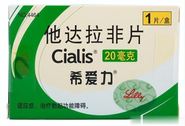 一毛钱一片的药物，联合他达拉非后，长期服用治疗ED有奇效