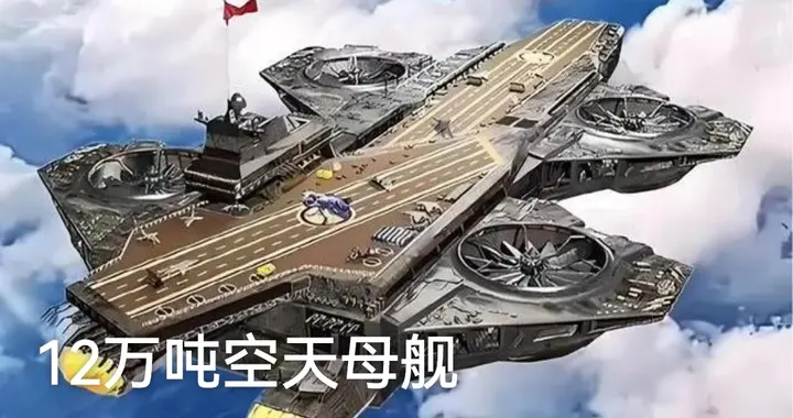 南天门计划照进现实！