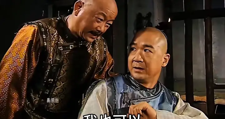 古装剧中的经典台词：“我兜里有钱”。听听受益匪浅！🙏🙏