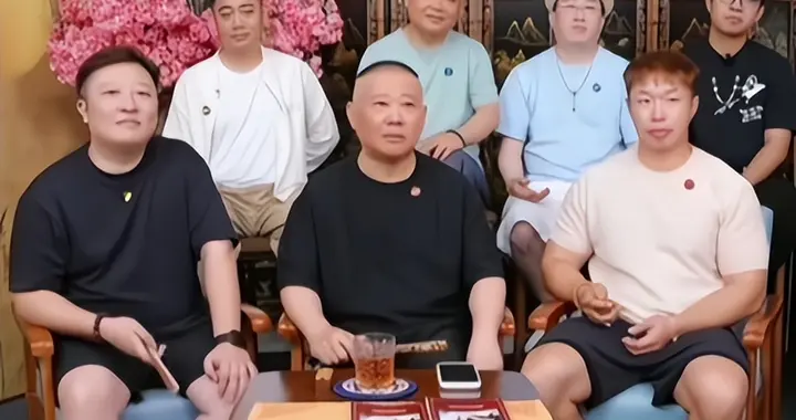 郭德纲口出狂言：通知郭麒麟剧组的导演，去大门口跪着等我