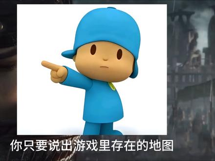 游戏地图