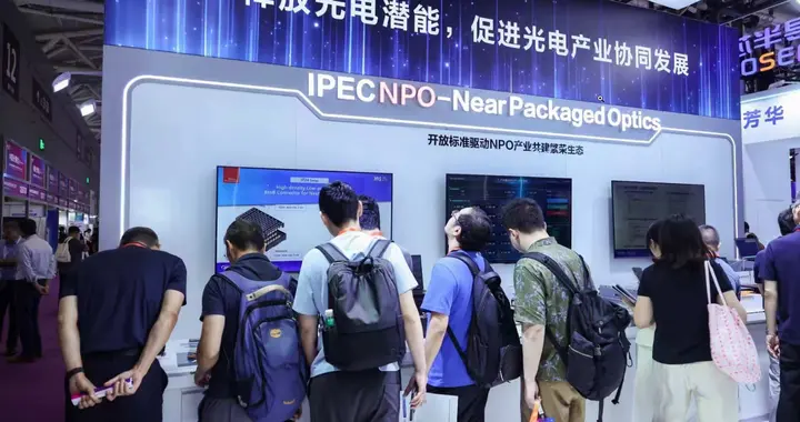 华为放“大招”！官宣：业界首个量产NPO光引擎，用“光”传数据