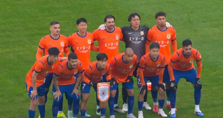 2-1、1-1 中超积分：山东泰山绝杀+积分清零 国安首败 浙江申花言和