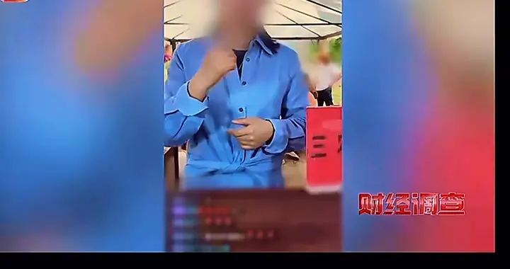 央视最新曝光：利用助农售卖普洱茶骗局，半年利润2000...