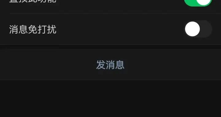 微信clawbot最后的openclaw channel