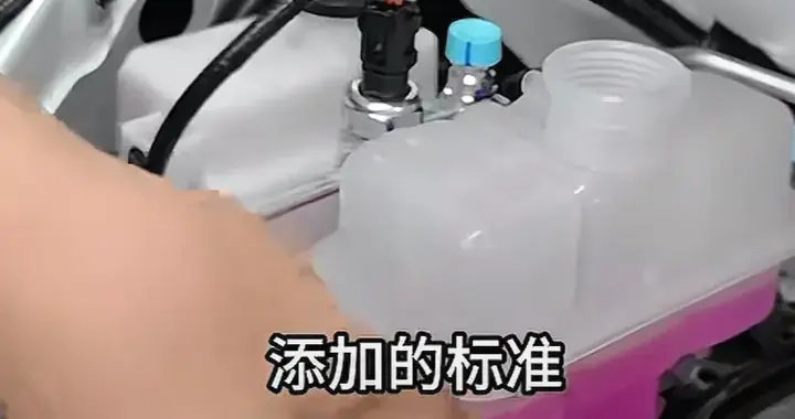 丰田车主必看：防冻液正确加注步骤，自己动手不用去4S店