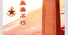 江苏省淮安籍英雄烈士——曹万兴