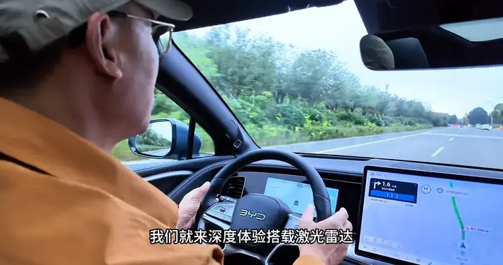 试驾海狮07EV智驾版，解锁比亚迪天神之眼B新境界