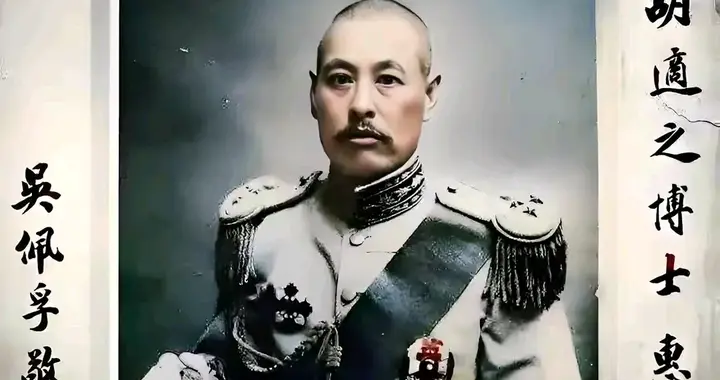 虽败犹荣，北伐战争正式开打，倒霉蛋子吴佩孚，为啥老是被人群殴