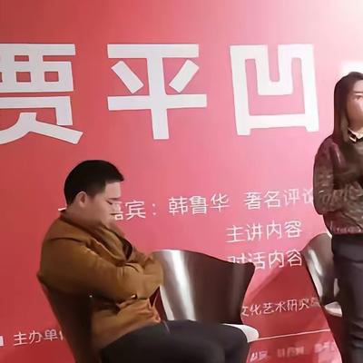 笔耕时代：网传贾浅浅高考250分，能考上