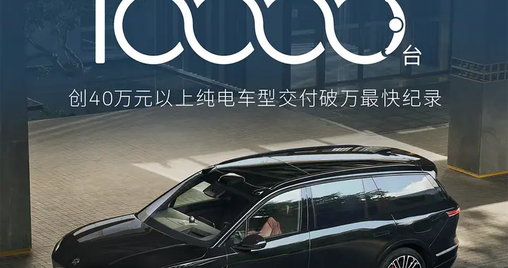 彻底颠覆！保时捷&蔚来，燃油至纯电的拐点已被跨越