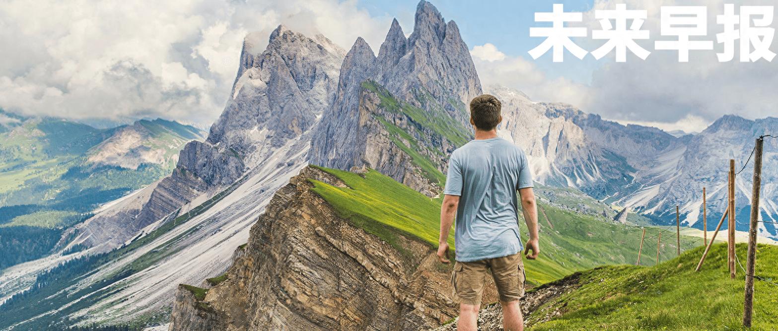 早报｜苹果推出创作「全家桶」，最低6元每月/Meta元宇宙部门计划裁员...