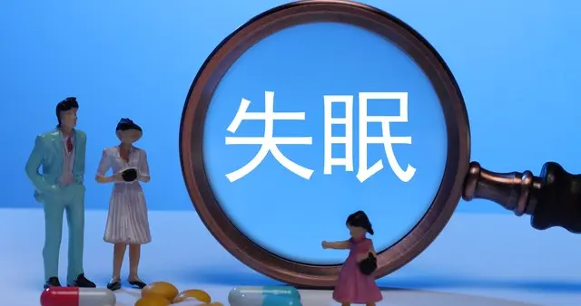 以前失眠的经过一段时间慢跑及爬山运动、我现在可以几分钟入睡！
