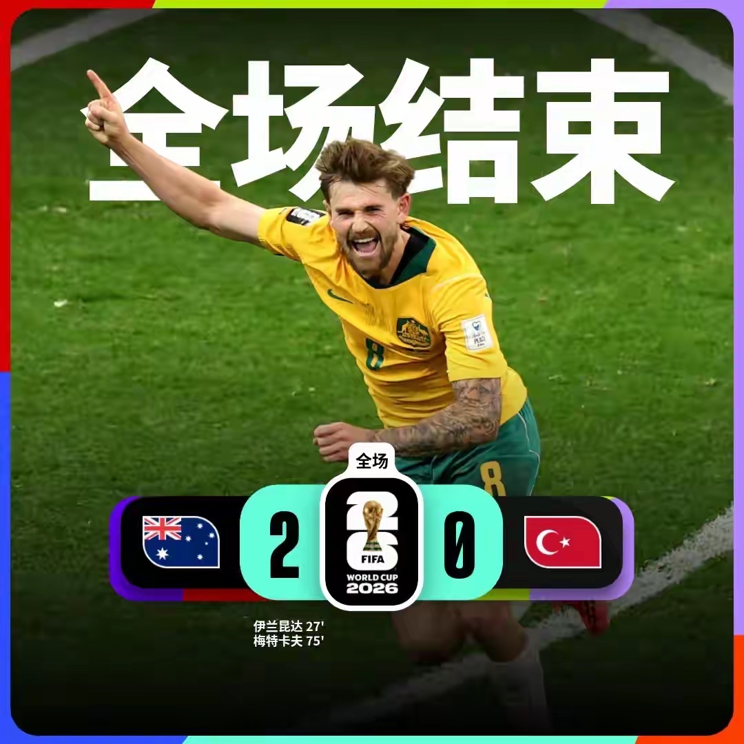 国家队层面，亚洲与欧洲水平在接近  韩国2:1捷克、卡塔尔1:1瑞士...