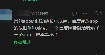 iOS 27.2 正式版：摇一摇这刀，有人禁住了，有人照样跳