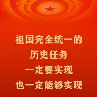 心想事成：奉劝台湾各政党的五点建议