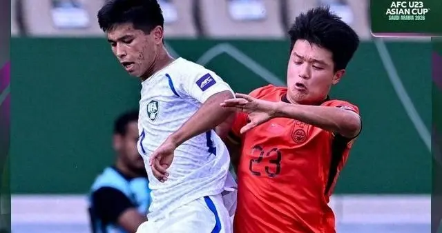 中国男足U23亚洲杯1/4决赛惊天逆袭秘诀：“泥潭战术”防守制胜
