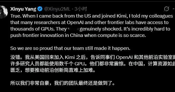 从美国OpenAI跳槽KIMI后，他发现中国公司的AI芯片和融资都太少了