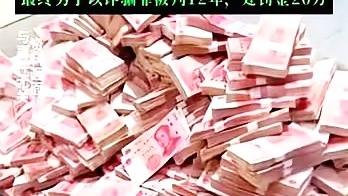 认真喵：太颠覆三观了！ 上海90后小伙靠