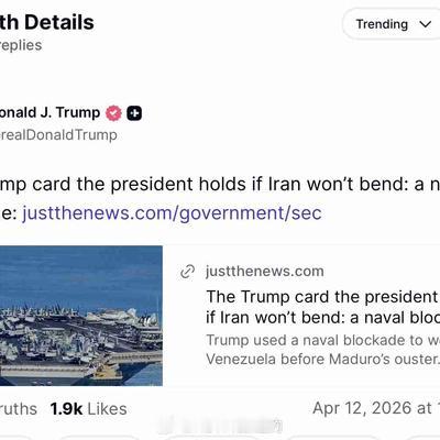 我和你说个事儿：特朗普在这个时间点转发这