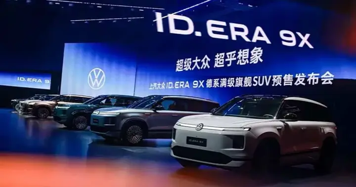 德系旗舰再树标杆 大众ID. ERA 9X 预售32.98万起 重塑六...