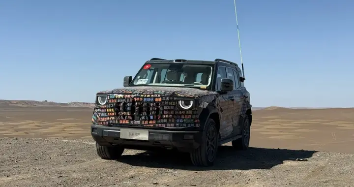 越野车这口饭 不是谁都能吃的