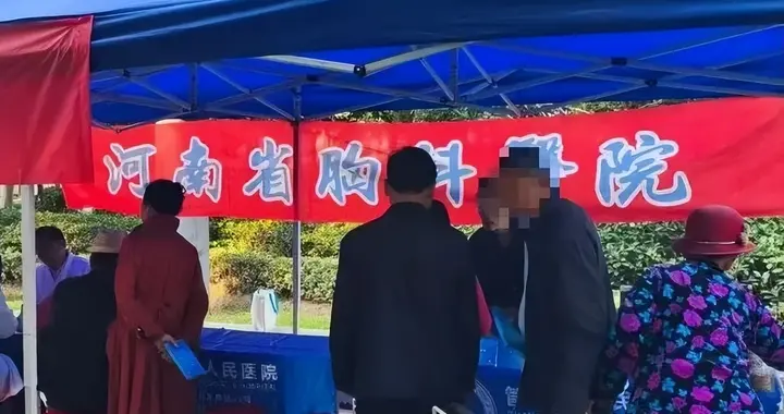 先揽秋日清风 再赴人间烟火 河南省胸科医院医务社工这一周