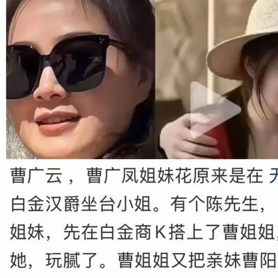 聪明的橙子f：唐某这位老兄不简单，频繁带