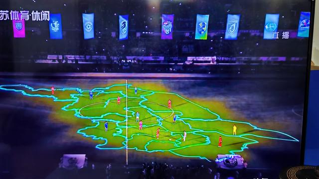 闲人阿七：苏超开幕式真的太牛了！ 十三个