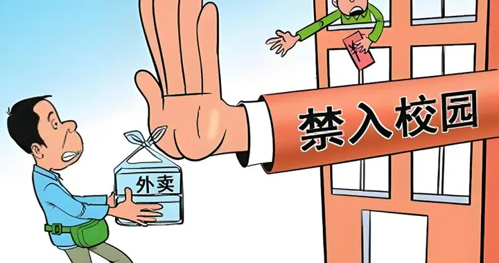 喝水收费、外卖被抢？当校园变成资本的生意场，谁来保护孩子？
