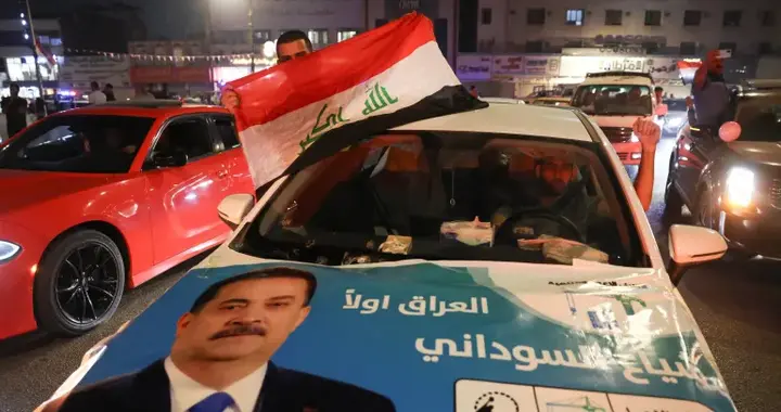 领先37万票！伊拉克苏达尼联盟赢得选举，新政府组建在即！