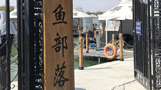 西山一牧：发现一个世外桃源，不仅可以钓鱼